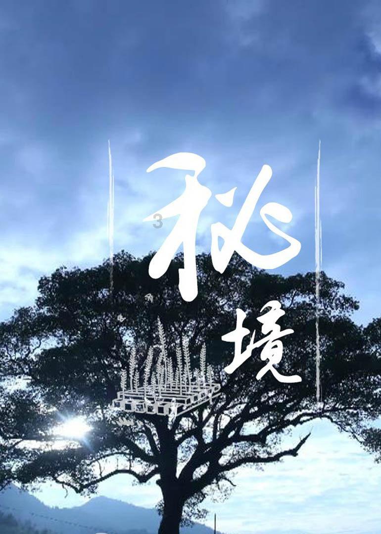 活的小鸭子能过安检带上动车吗？就一只好小的游戏画面