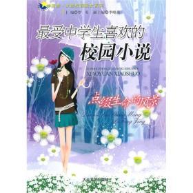 消灭怪物大作战选关版