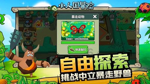 正当防卫3