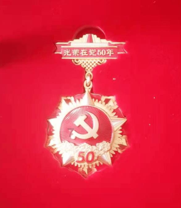 光明大陆