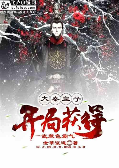 神奇宝贝：初代四大天王有多强？神兽不敢惹这4人，我酸了游戏画面