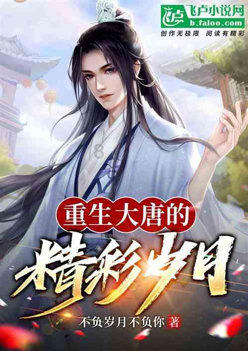 豆娃的冒险故事壹