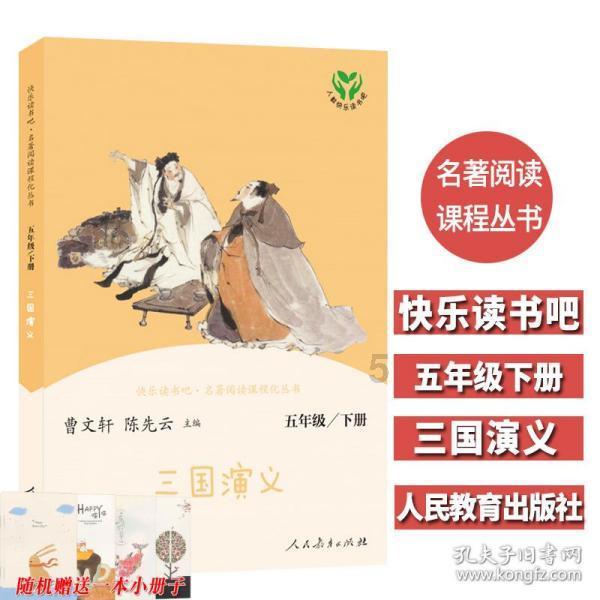 逃出小象森林